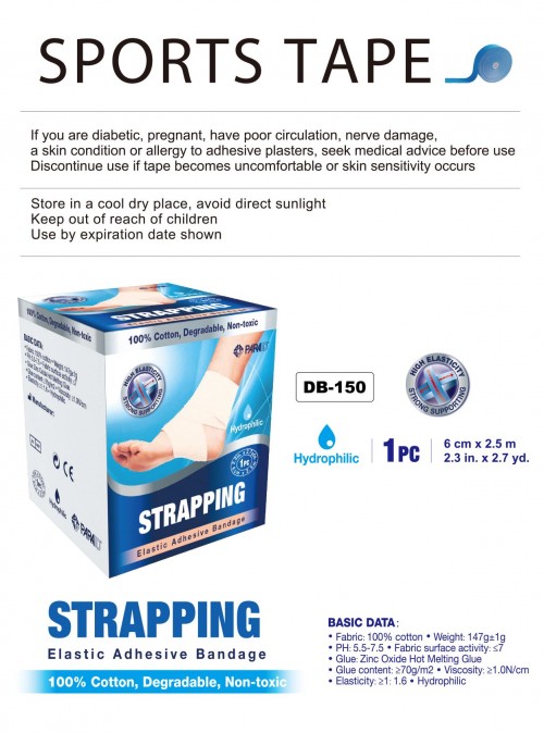 STRAPPING ELASTIC ADHESIVE BANDAGE DB-150